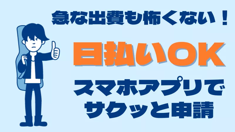 電子部品原料の製造マシンオペレーター／寮費無料／月収30万円以上可／年間休日150日