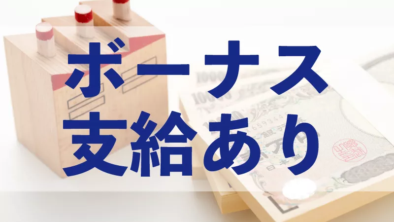 人気の京都勤務！食品パッケージ製造のお仕事！