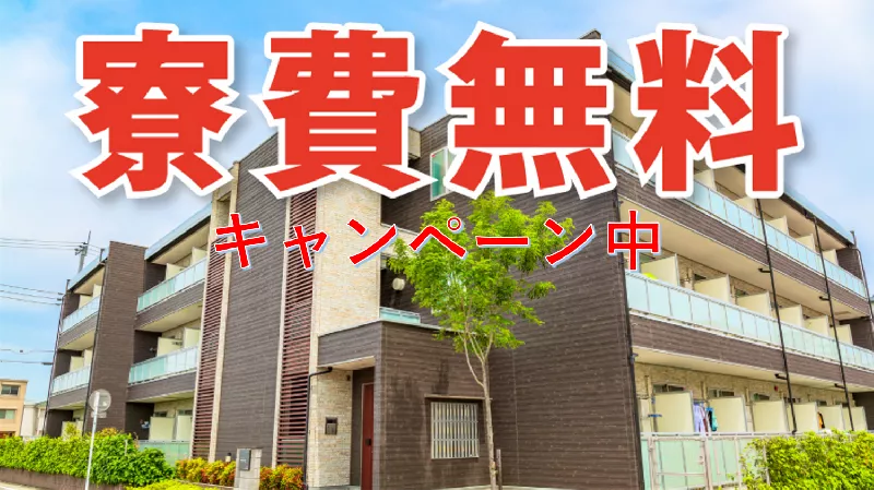 世界レベルの技術がココで体感出来る！