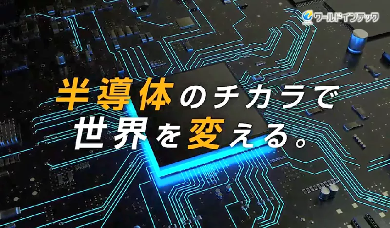大手だから安心・安定