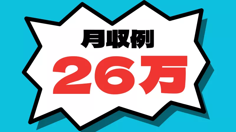 自動車部品の外観検査 ／未経験歓迎／土日休み／月収25万円以上可