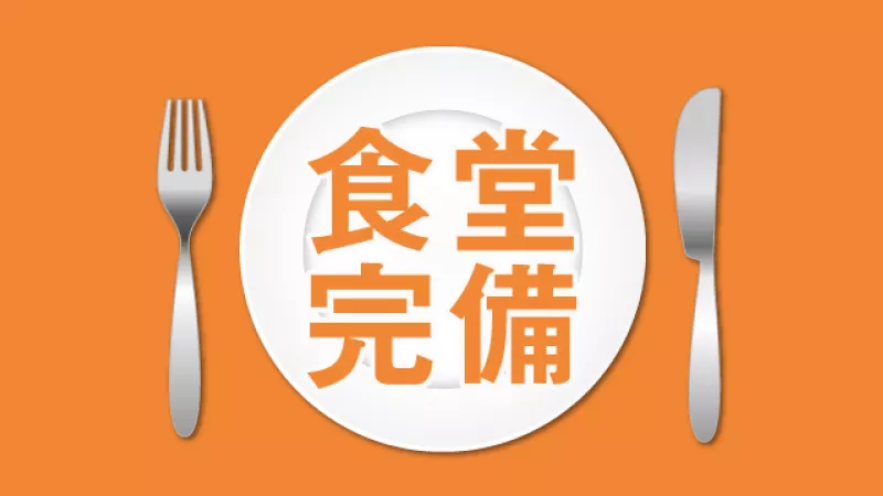 ★難しい作業はありません