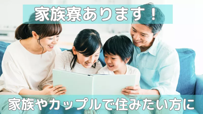 オシャレも仕事もどっちも叶える仕事ココにあります！