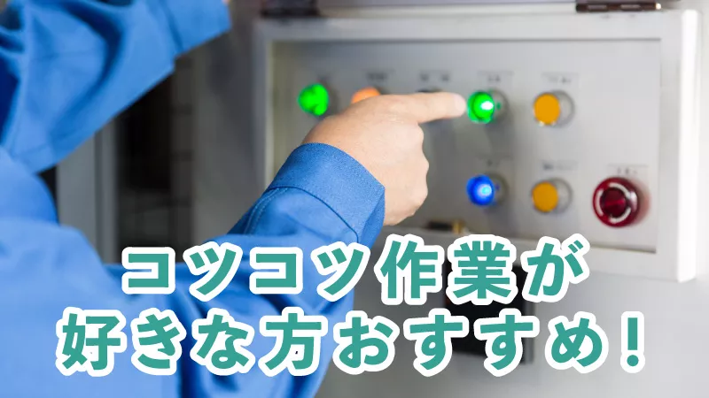 お菓子や食品のパッケージ製造／寮費無料／日払い可