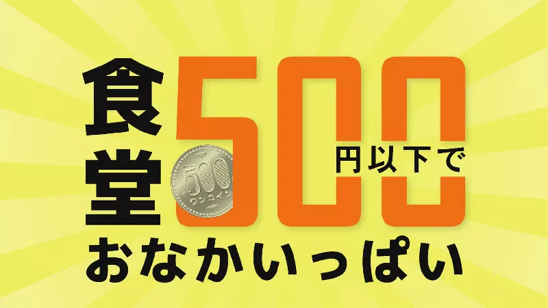 印刷機械の補助業務／未経験可／交通費支給／寮完備