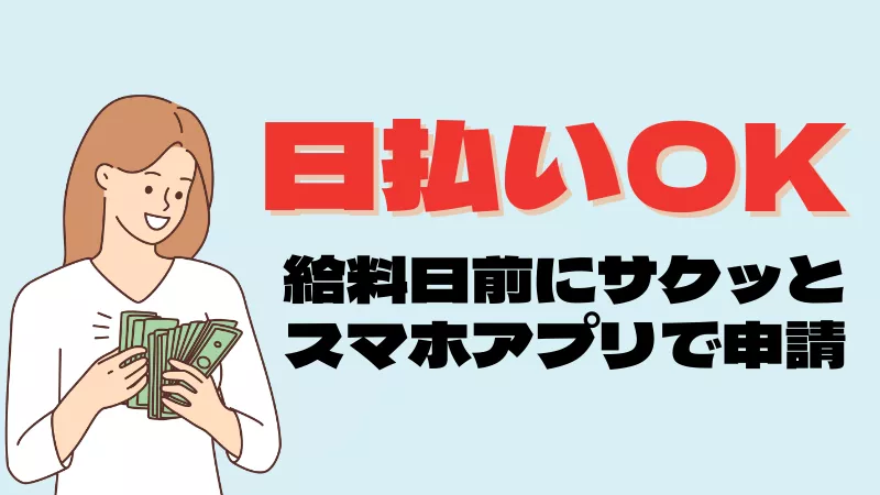 サプリメントの包装・検査／日勤×土日祝休／皆勤手当／寮費無料／経験不問