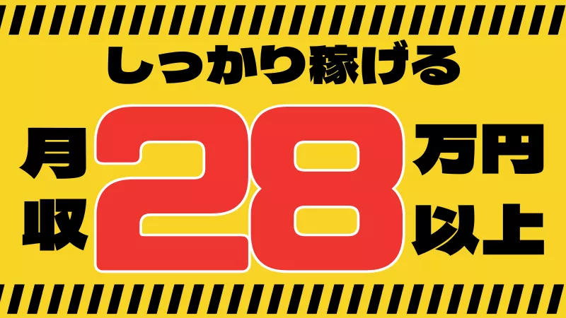 光ファイバーの検査／日払い可／残業少なめ／未経験可
