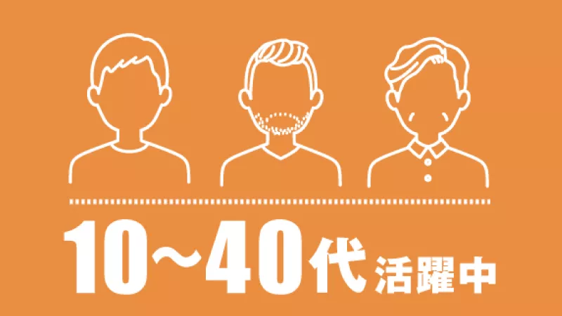 安定就業可能な大手企業で働けます！