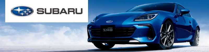 スバル,SUBARU,自動車,求人,特集