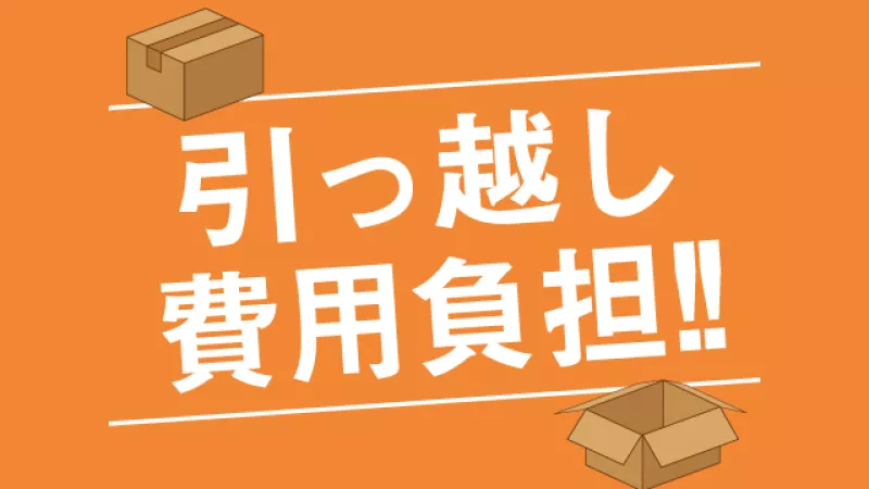 軽作業なのにしっかり稼げるお仕事！