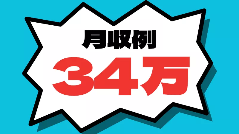 NISSAN直接雇用で安心♪