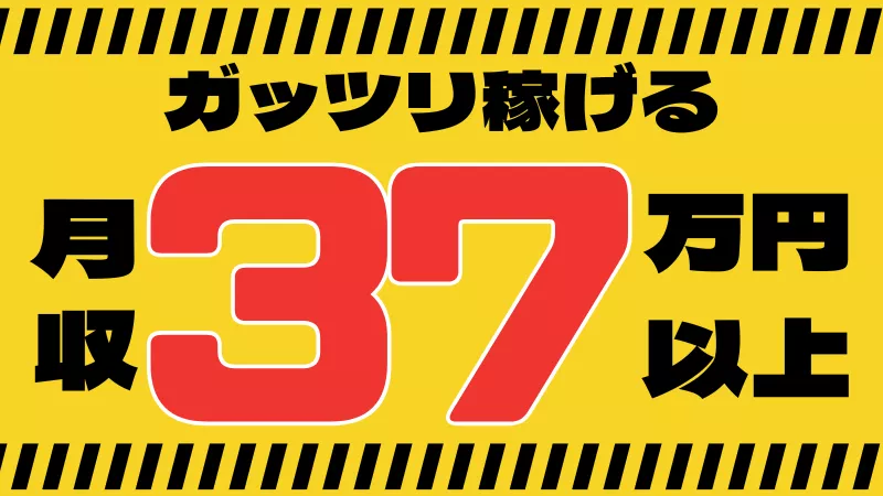 フォークリフト部品の台車を使った運搬作業／寮費無料／日払い可
