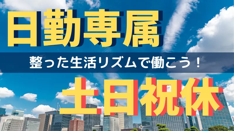 金属部品のピッキング／寮費補助あり／未経験歓迎