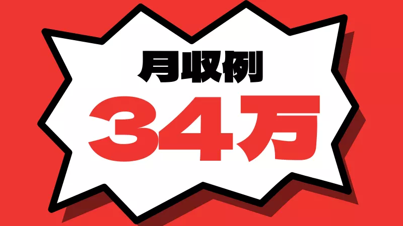 嬉しいポイントがいっぱい♪