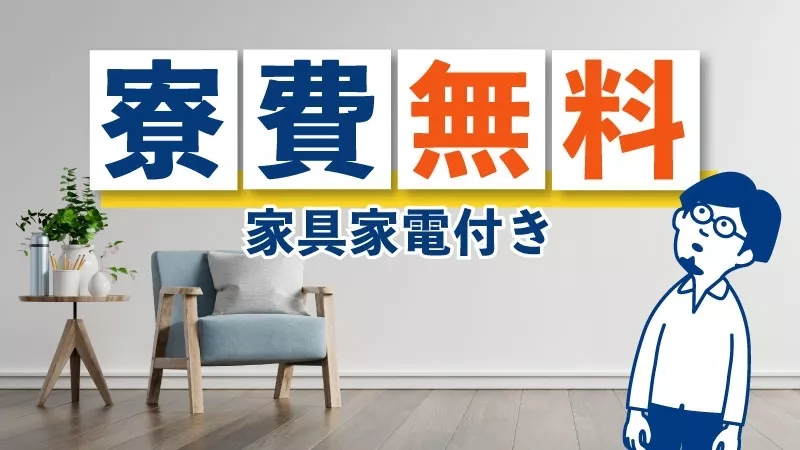 男女活躍中！電気自動車軽部品の製造・検査/寮費無料/島根県松江市