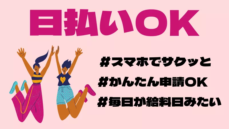 未経験も大歓迎の教育体制！大手自動車メーカーに携わる！！