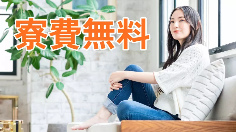 人気の大手企業！オープニングスタッフ募集！