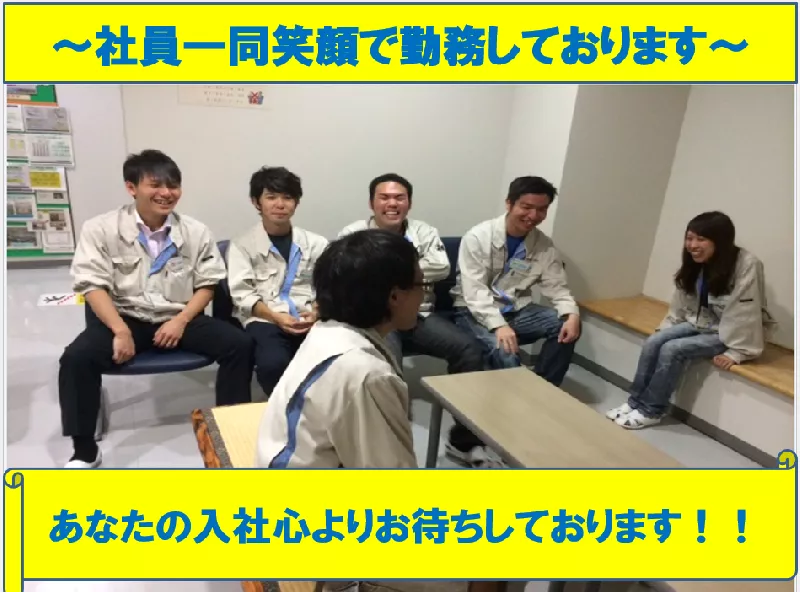 【寮費無料♪】モノづくり工場　産業用包装機械操作　日勤★土日祝休み　ワンチーム派遣でのお仕事