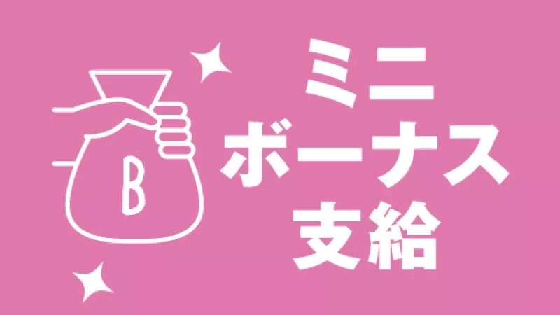 自動車メーカーでの製造業務／寮費半額／6月・7月から勤務開始