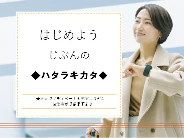 【同じ工場なら断然★熊本イチ！キレイな工場で仕事したい！】嬉しい高時給★寮費無料&軽作業！＜土日祝休！交替無！電子部品組立・検＞