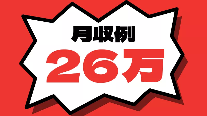 物置の組立／寮費無料／日勤専属／土日祝休み