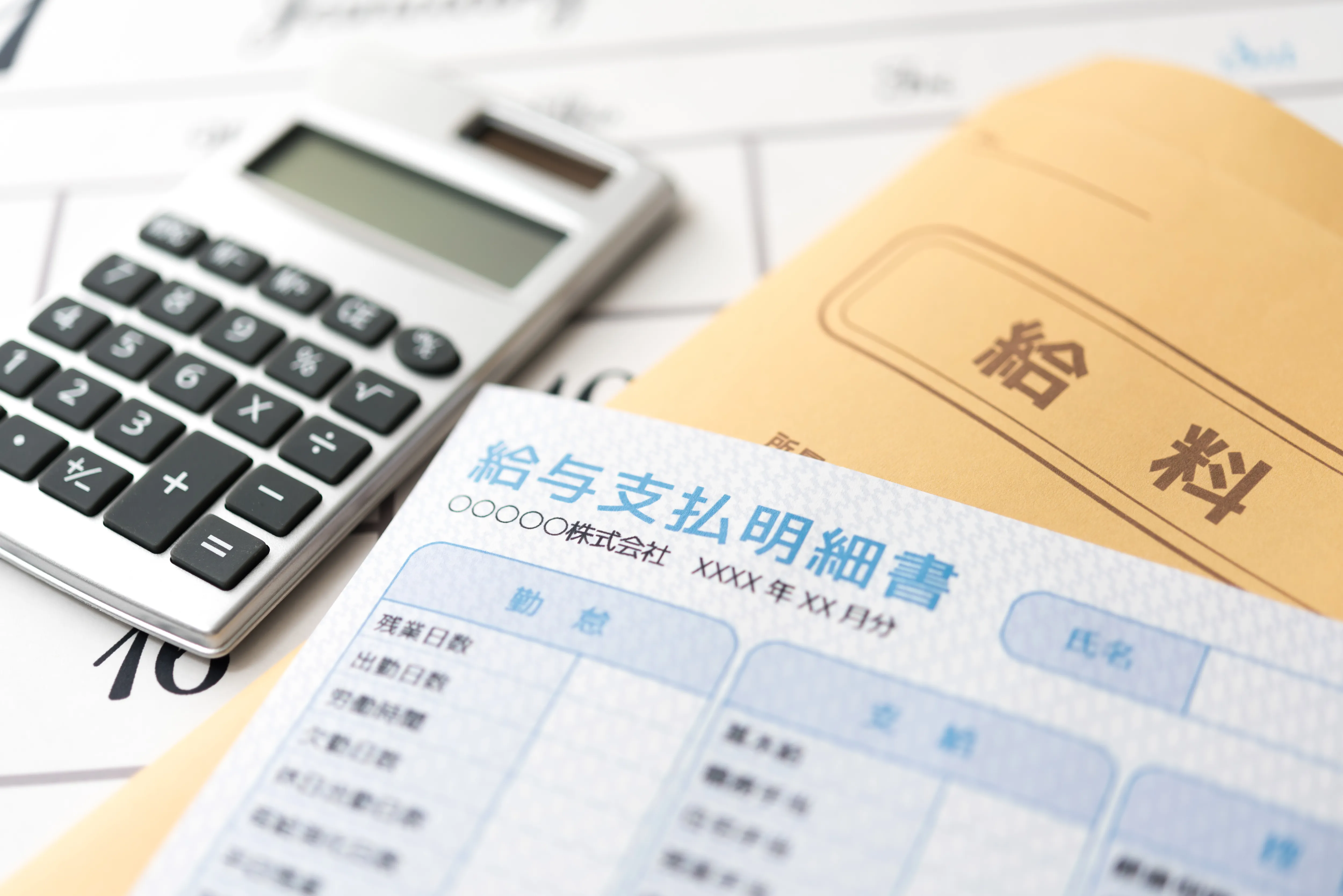 【基本を理解】試用期間の長さ・給与・社会保険はどうなる？