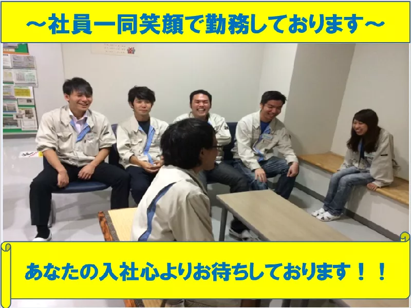 【なぎさを眺めて】産業用包装機械を作る工場の加工補助作業★日勤専属/土日休み/アクセス良好