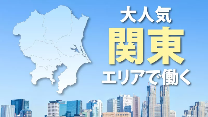 【寮費無料★】プラスチック製造における成形OP業務