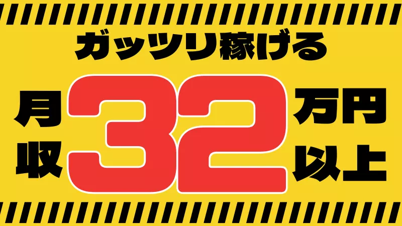 電気自動車用電池の原材料の製造マシンオペレーター／寮費無料／日払い可