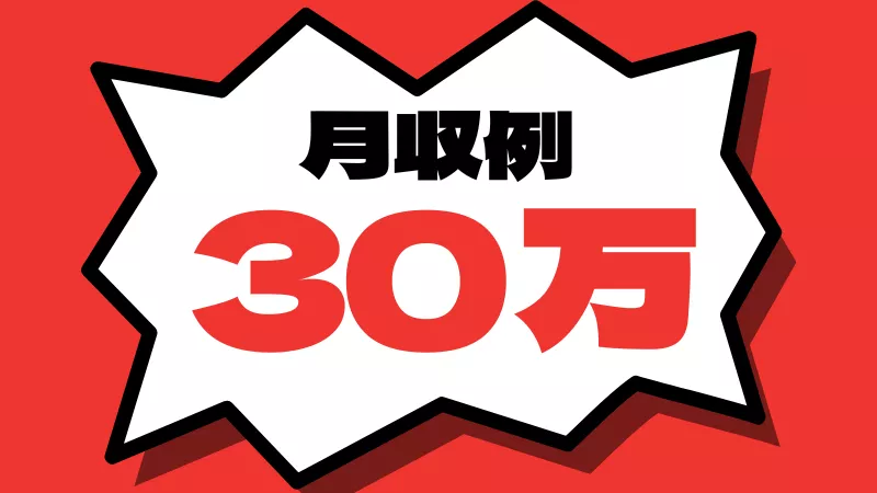 検査のスペシャリストを目指そう