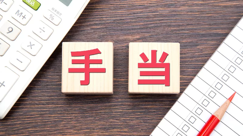 【フォークリフト】【玉掛け・床上操作式クレーン】運搬・搬入／資格手当／更新手当／日勤／土日祝休／