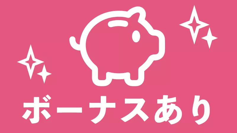 食品パッケージ製造の機械操作／寮費無料／未経験可