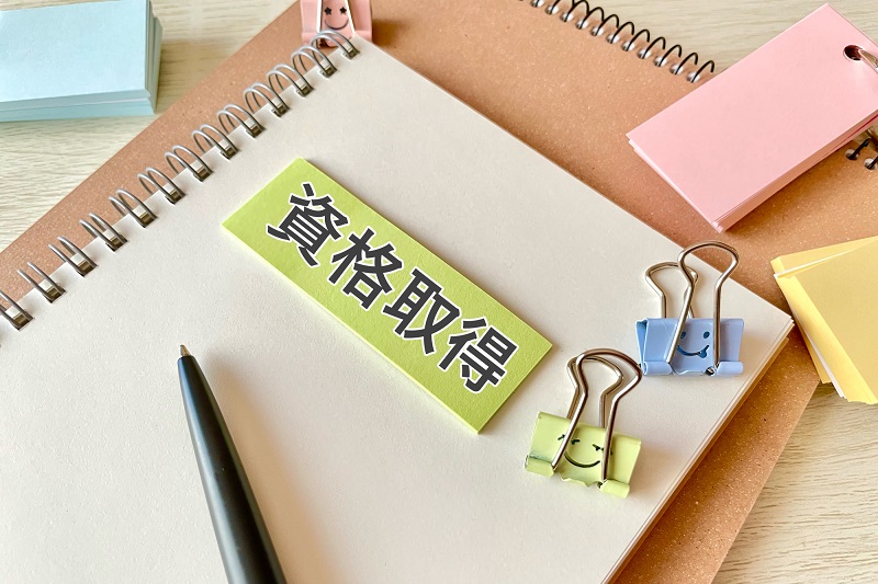 工場長を目指す人に役立つ資格