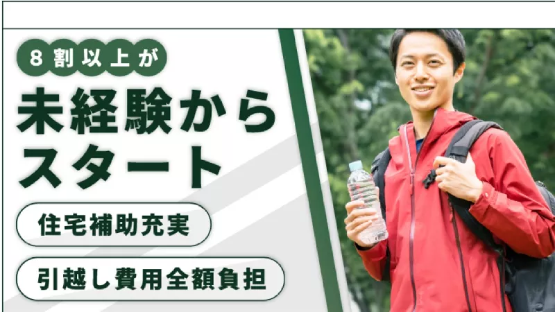 年間休日120日以上◎エンジニアに未経験から挑戦！確かな技術とキャリアを手に入れるチャンス！＜東京都＞