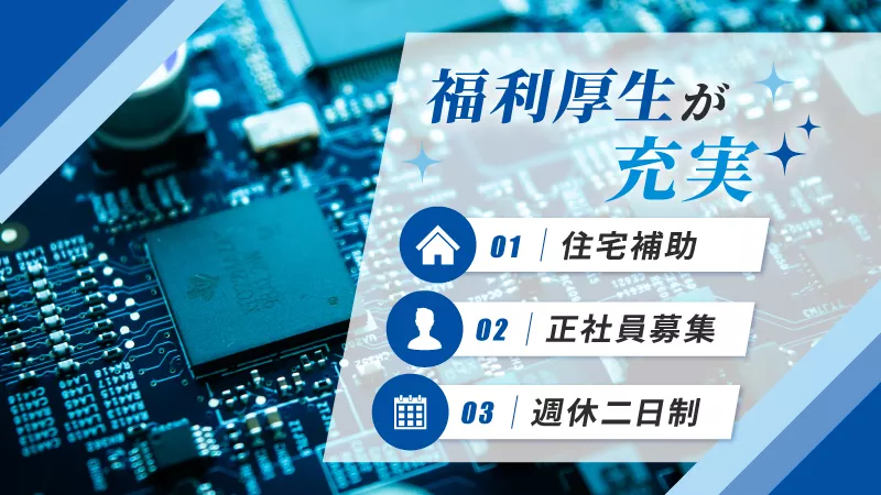 研修充実｜製造経験をさらに磨ける航空宇宙製品の検査計測