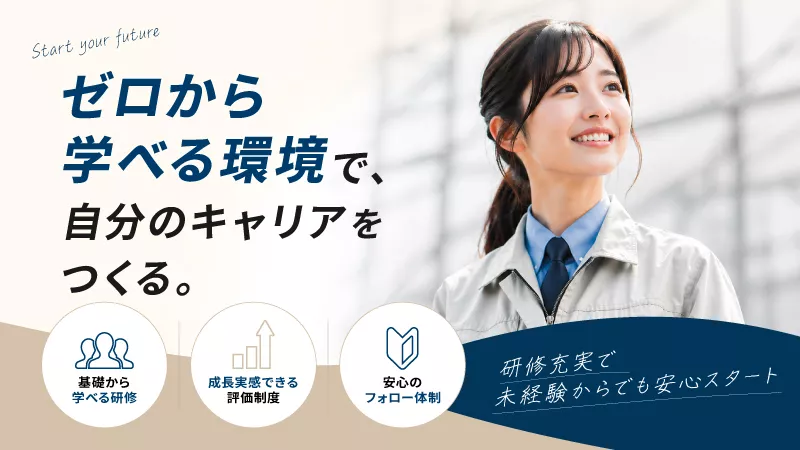 研修充実｜製造経験をさらに磨けるカーナビ等の試作品組立
