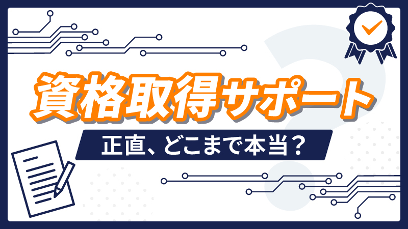 ブログメインビジュアル