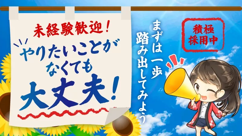 化学プラントの設備管理サポート｜修理手配・資料作成