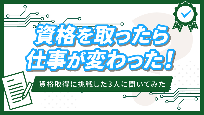 ブログメインビジュアル
