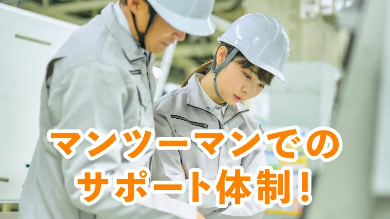 検査が出来る視力があればOK！