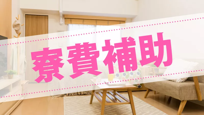 未経験から就業可能！地元通勤者大歓迎！半導体装置に用いられる冷却装置(チラー)の組立作業です。※クリーンルームではありません