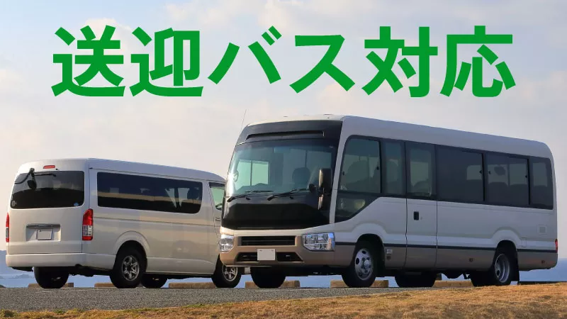 【紹介案件】＼未経験OK♪送迎バスあり☆高時給！／部品のチェック作業