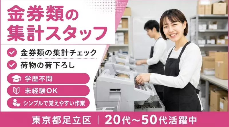 【紹介案件】<日勤専属>●未経験OK！●空調完備！●残業ほぼなし！