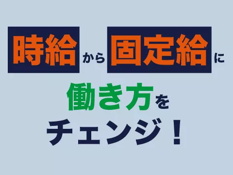 【日勤＆週休2日制！無料で資格取得できます！】20～50代男性活躍中！！原料の製造カンタン作業《福岡県大牟田市》