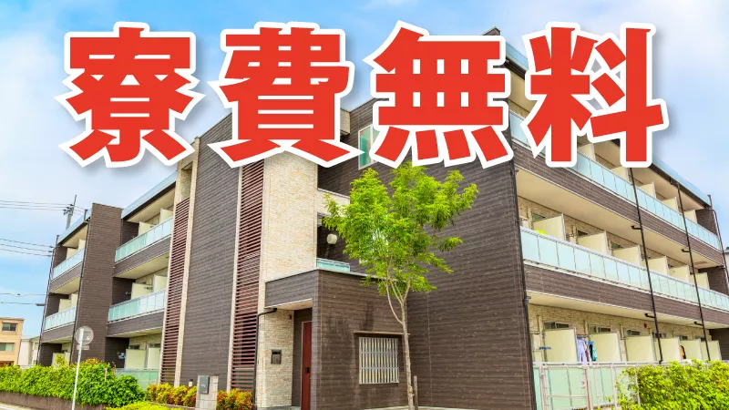 【寮費無料】鳥取県屈指の高時給♪/フィルム製造の機械操作・検査/資格取得支援あり♪/未経験OK♪