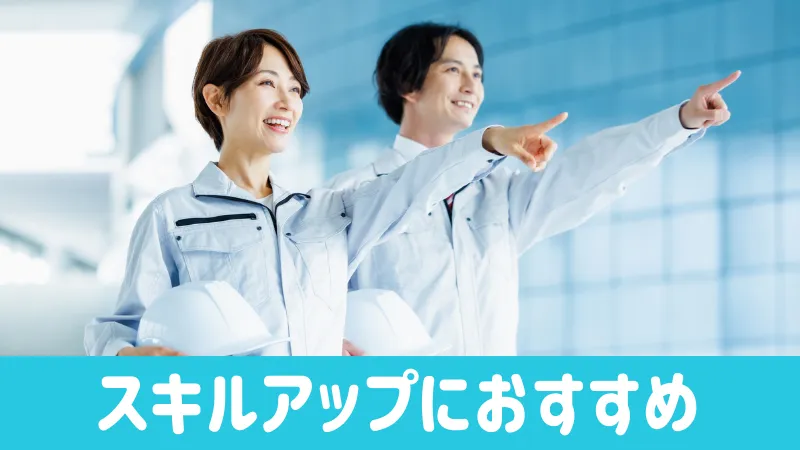 【紹介案件】＼未経験歓迎＆スキルUP◎高時給1450円／運行管理事務