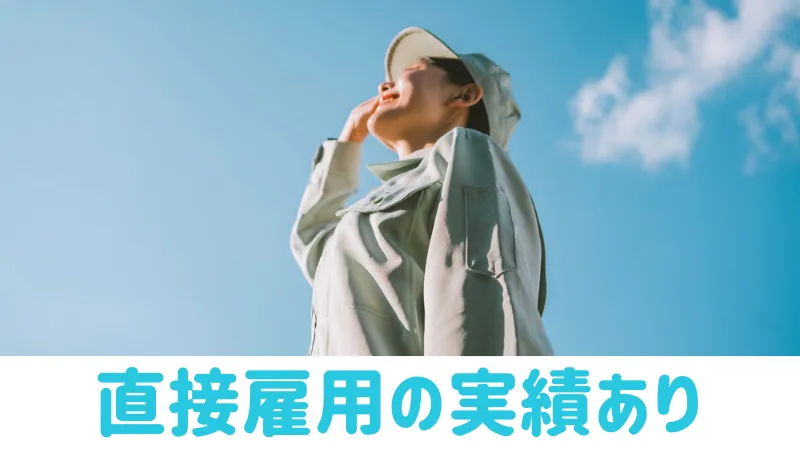 【紹介案件】＼未経験歓迎♪土日祝休みで安定の長期勤務／サイロ運営・管理