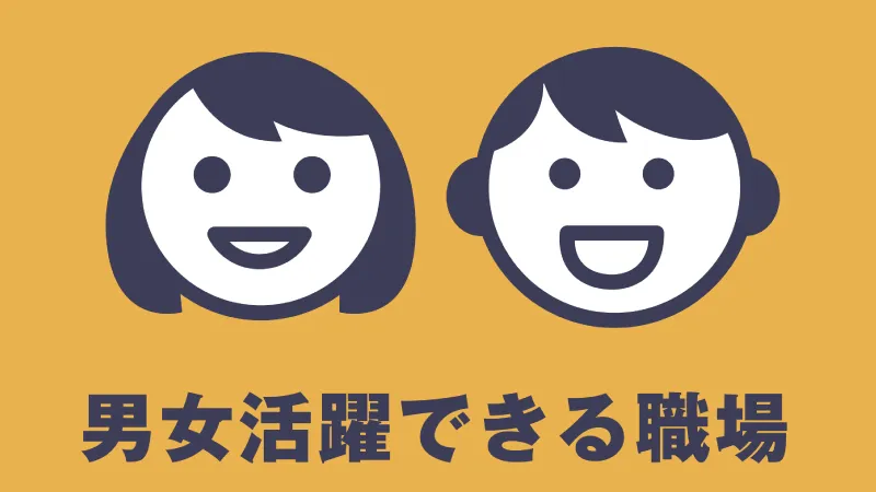 【紹介案件】＼CAD経験者歓迎◎資格不要！男女活躍中／寮完備☆事務