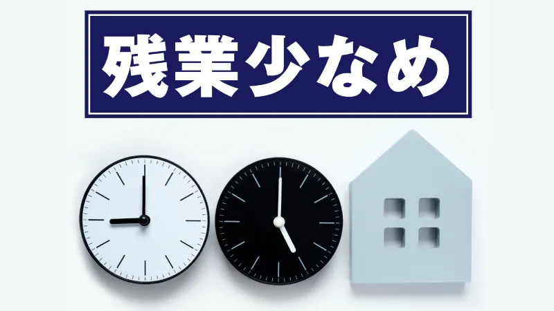【紹介案件】＼日勤のみ＆土日祝休み★／機械オペレーター