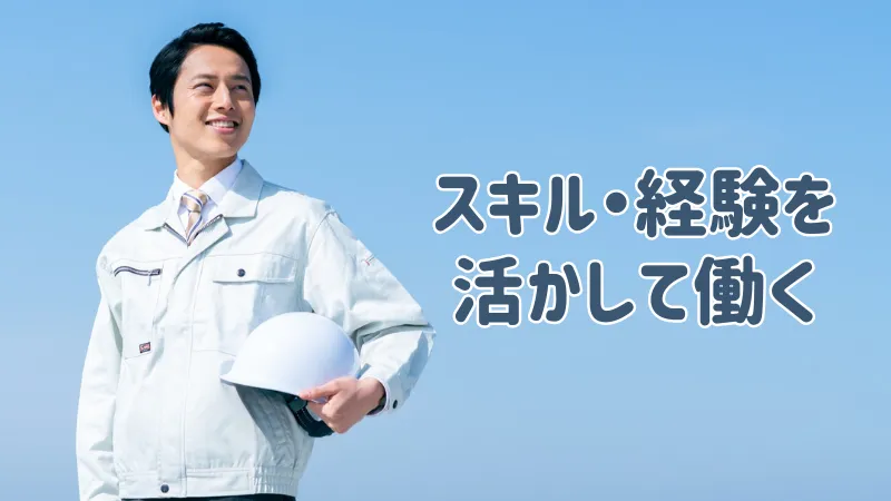 【紹介案件】＼高時給1500円☆男女活躍中／フォークリフト運搬作業